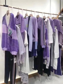 云拾衣服飾 品牌女裝折扣批發，引領零售新風尚